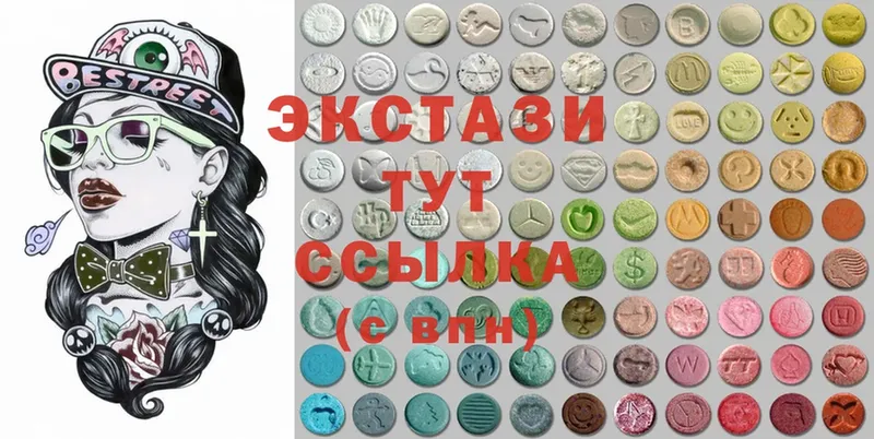 где продают   ссылка на мегу ТОР  ЭКСТАЗИ Cube  Нижняя Тура 